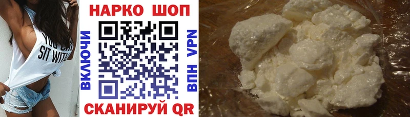Купить закладку COCAIN  Мефедрон  Alpha-PVP  ГАШИШ  Дедовск
