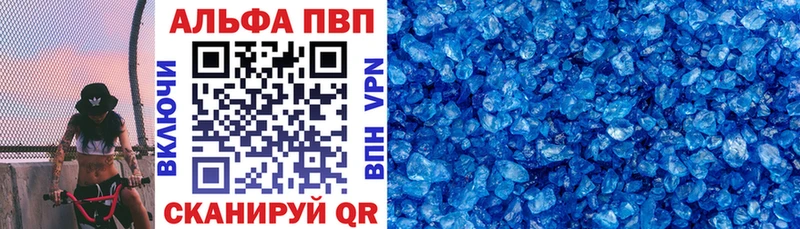 Купить  Дедовск  A-PVP крисы CK 