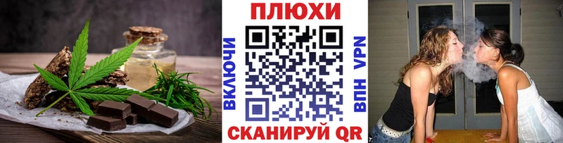 Купить  Дедовск  Еда ТГК конопля 