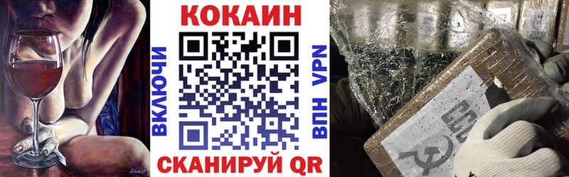 Купить где  Дедовск  КОКАИН FishScale 