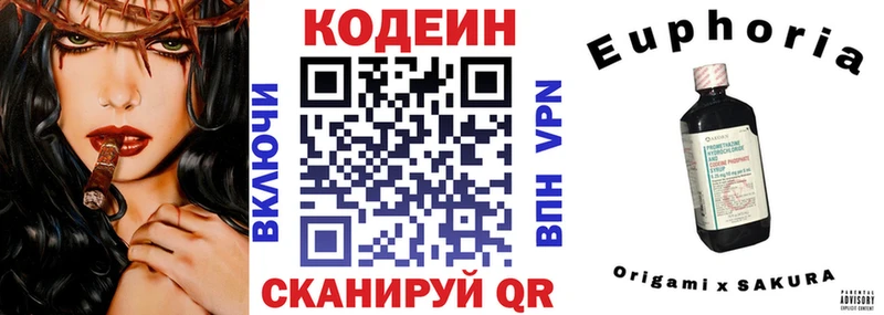 Купить  Дедовск  Кодеин напиток Lean (лин) 
