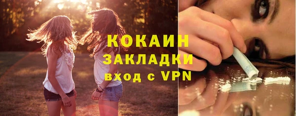 а пвп мука Каменногорск