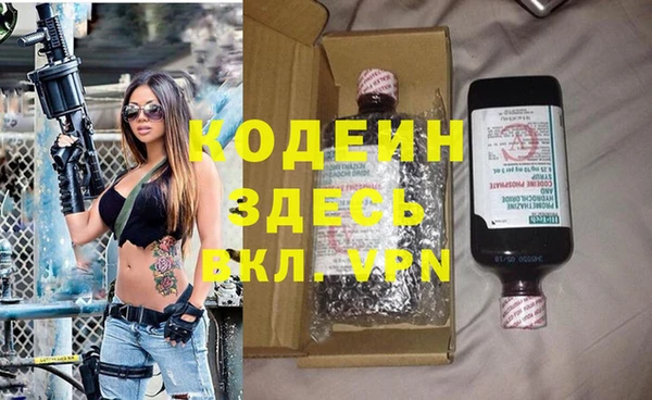 марки nbome Касимов