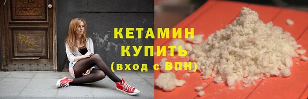 не бодяженный Каменск-Шахтинский