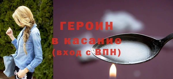 не бодяженный Каменск-Шахтинский