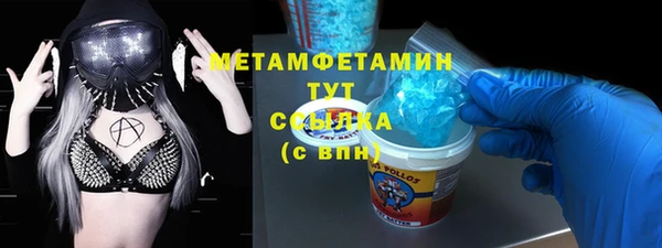 не бодяженный Каменск-Шахтинский