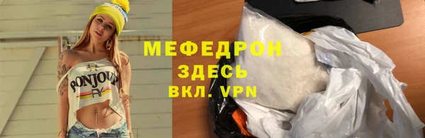 а пвп мука Каменногорск