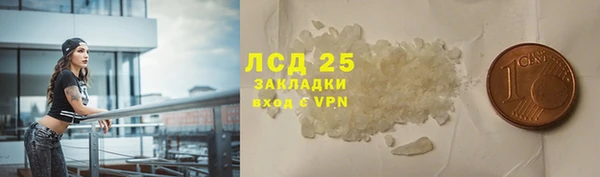 а пвп мука Каменногорск
