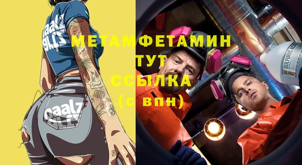 не бодяженный Каменск-Шахтинский