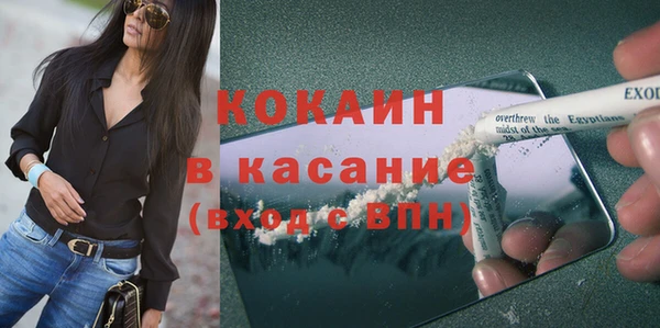 а пвп мука Каменногорск
