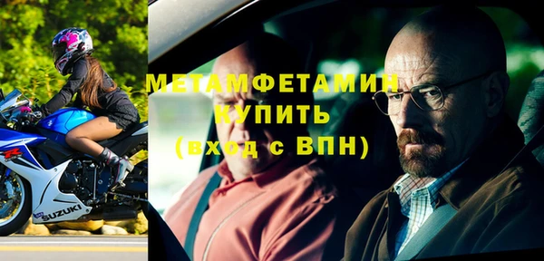 не бодяженный Каменск-Шахтинский