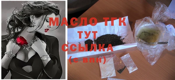 не бодяженный Каменск-Шахтинский