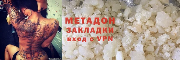 не бодяженный Каменск-Шахтинский