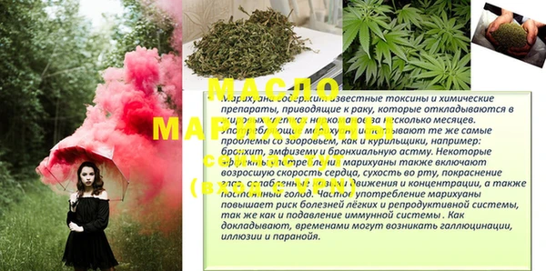 а пвп мука Каменногорск