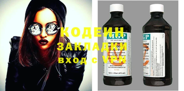 прущие грибы Карталы