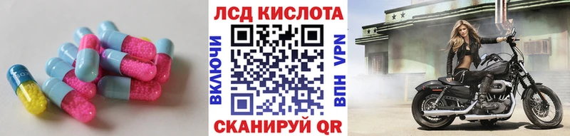 Лсд 25 экстази ecstasy  Купить закладки  Дедовск 
