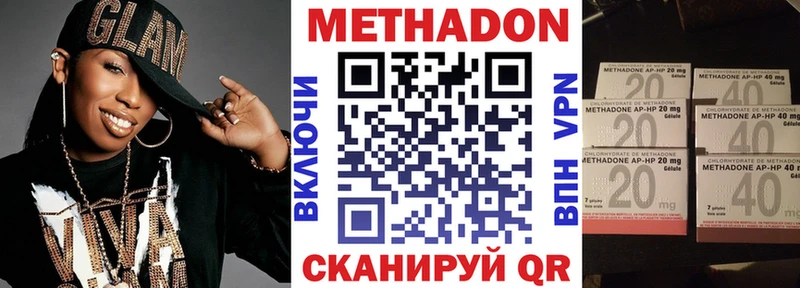 МЕТАДОН белоснежный  Купить  Дедовск 