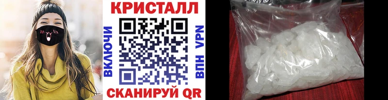 Купить Дедовск Первитин мет
