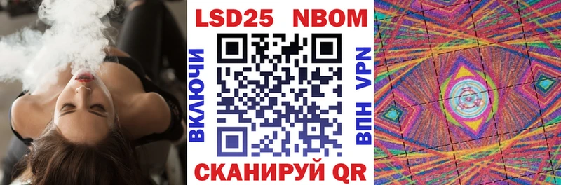 Купить  Дедовск  Марки 25I-NBOMe 1,8мг 