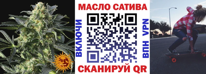 Дистиллят ТГК THC oil  Купить  Дедовск 