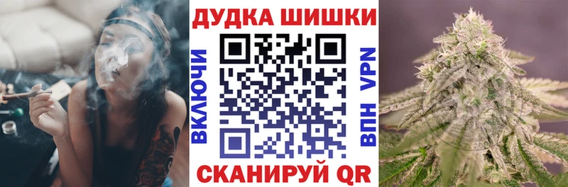 Купить где  Дедовск  МАРИХУАНА гибрид 